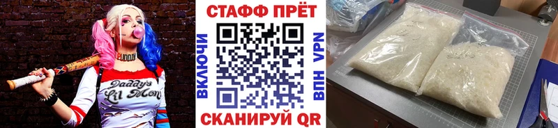 Купить СК Мефедрон Псилоцибиновые грибы ГАШИШ Геленджик