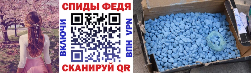 Амфетамин Розовый  Купить где  Геленджик 