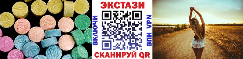 Ecstasy диски  Купить закладки  Геленджик 