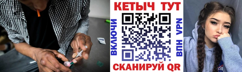 Купить  Геленджик  КЕТАМИН VHQ 