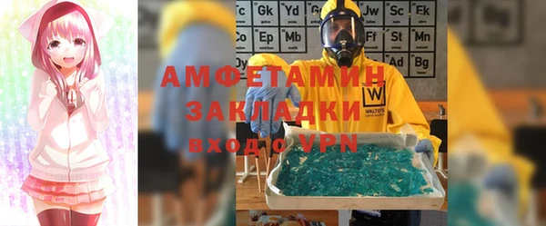 каннабис Заводоуковск