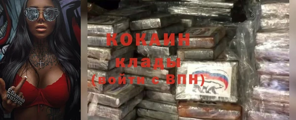 каннабис Заводоуковск