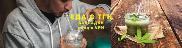 марихуана Елизово