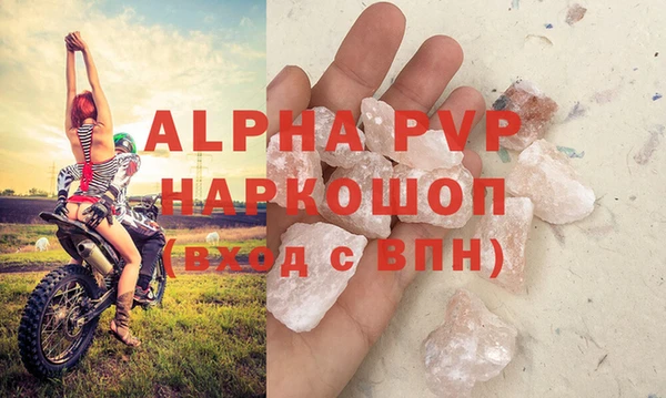 меф Заволжье