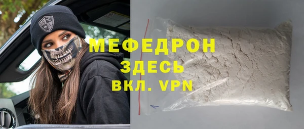 прущая мука Елабуга