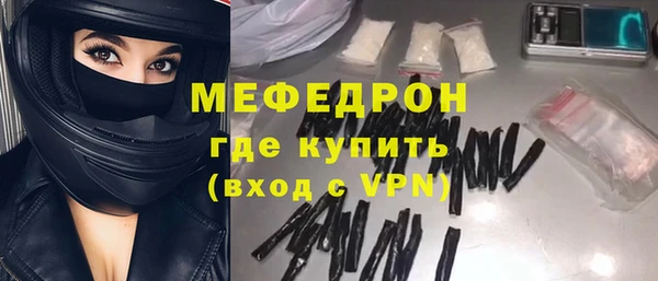 прущая мука Елабуга