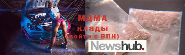 меф Заволжье