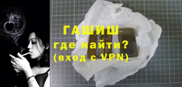 меф Заволжье