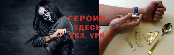 меф Заволжье