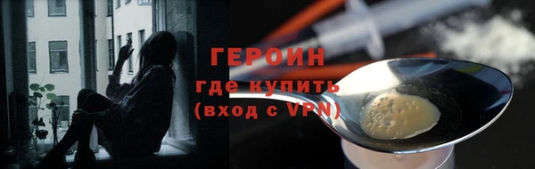 меф Заволжье