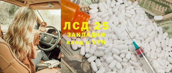 марихуана Елизово