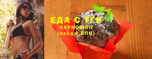 марихуана Елизово