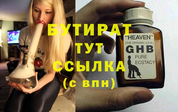 прущая мука Елабуга