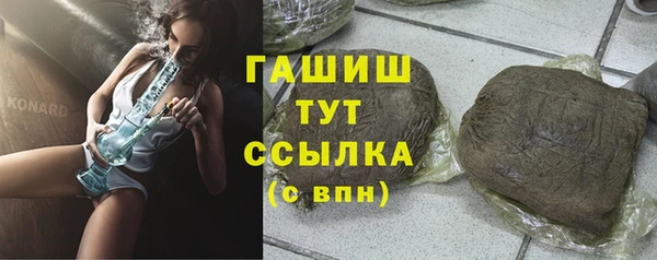 прущая мука Елабуга