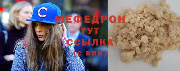 прущая мука Елабуга