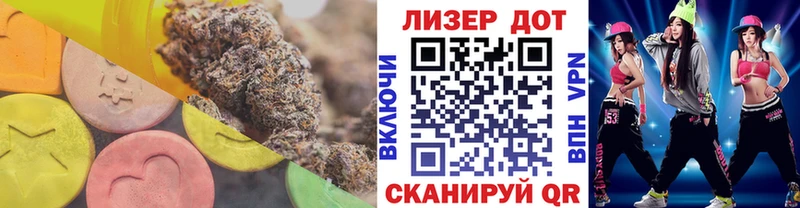 Купить  Геленджик  LSD-25 экстази кислота 