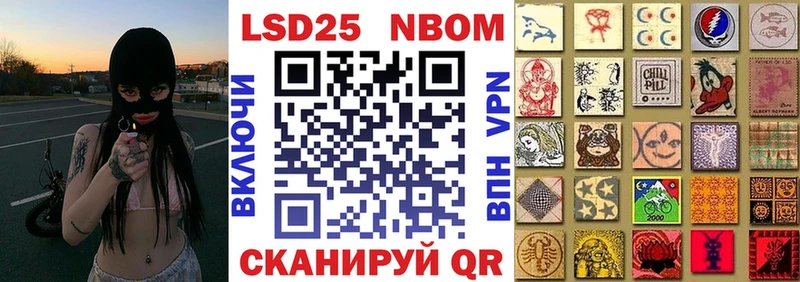 Наркотические марки 1500мкг  Купить закладки  Геленджик 