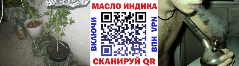 Дистиллят ТГК жижа Купить Геленджик