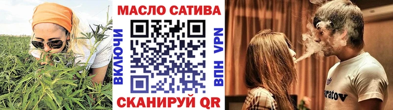 ТГК гашишное масло Геленджик