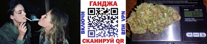 Каннабис индика  Купить  Геленджик 